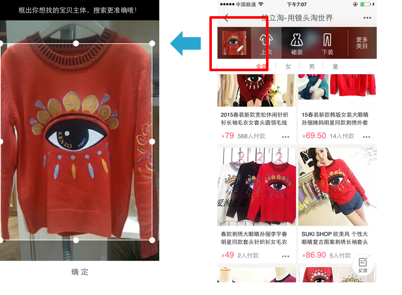 搜图 软件_搜图功能强大的软件_搜图软件推荐