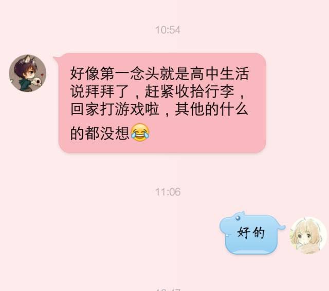 有好的解释_174能有好的解释?_小仓优子有拍过没