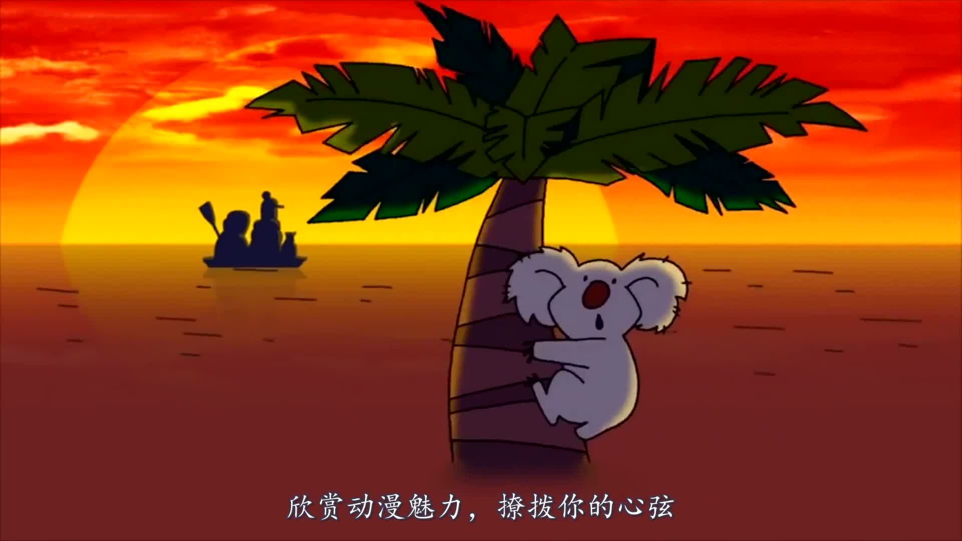 论文范文动画怎么做_动画论文范文_毕业论文动画