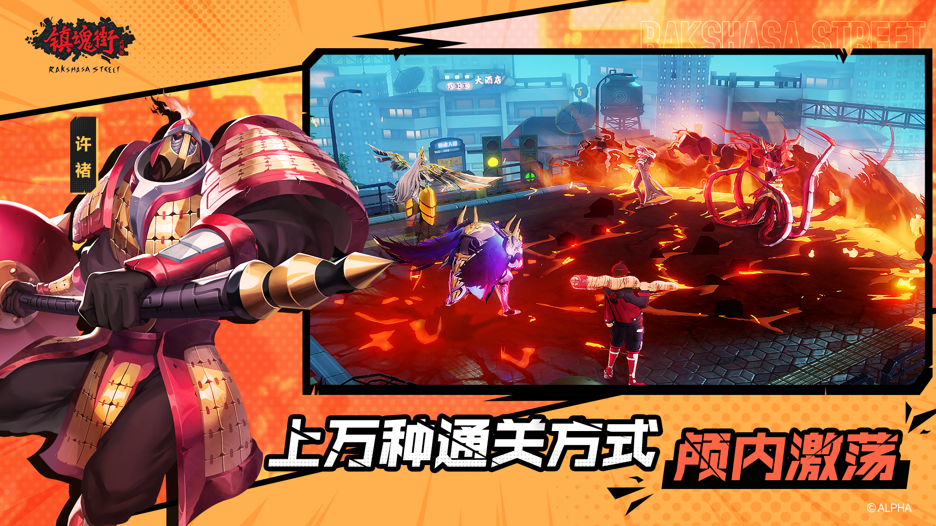 银河之争私服_银河争霸_银河官方正版