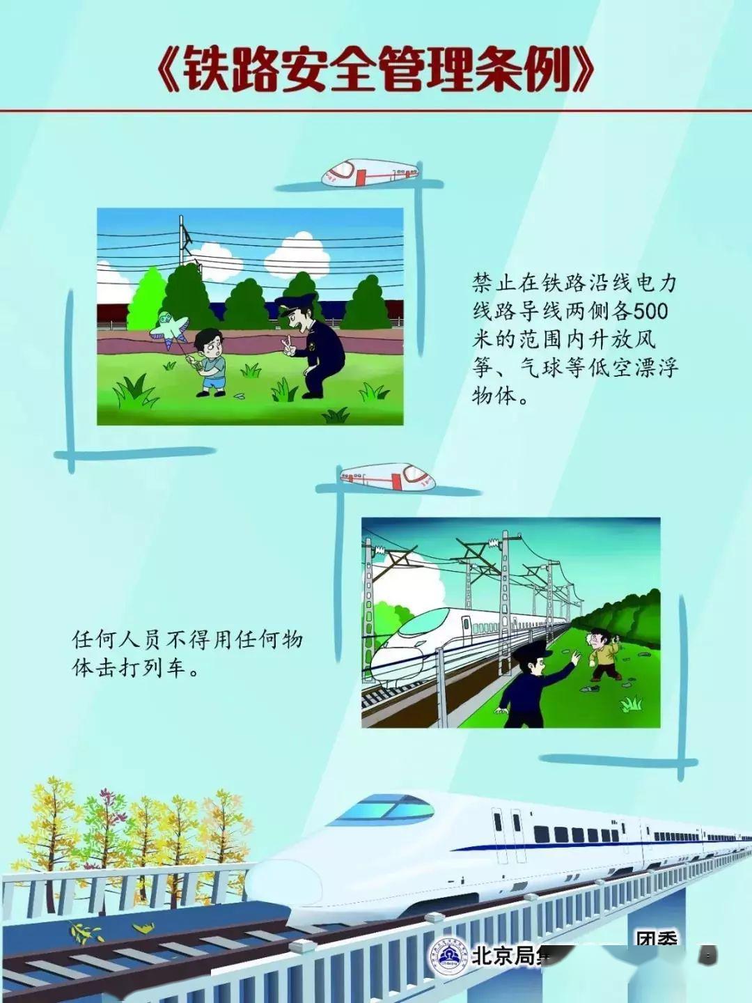铁路技能鉴定好过吗_铁路技能鉴定没过不能定职吗_铁路技能鉴定考不过会被辞退吗