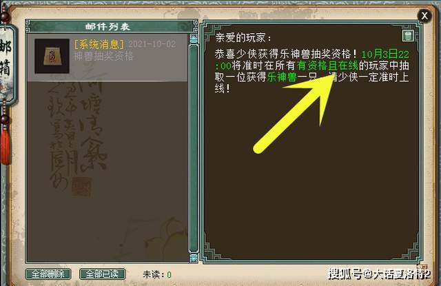 大话西游口袋版新服排队_大话西游口袋版带队脚本_大话口袋版抢妖辅助