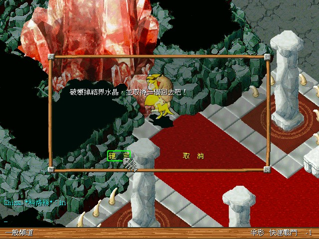 魔力宝贝50级去哪烧技能_魔力宝贝烧技能等级限制_魔力宝贝烧技能怪物等级