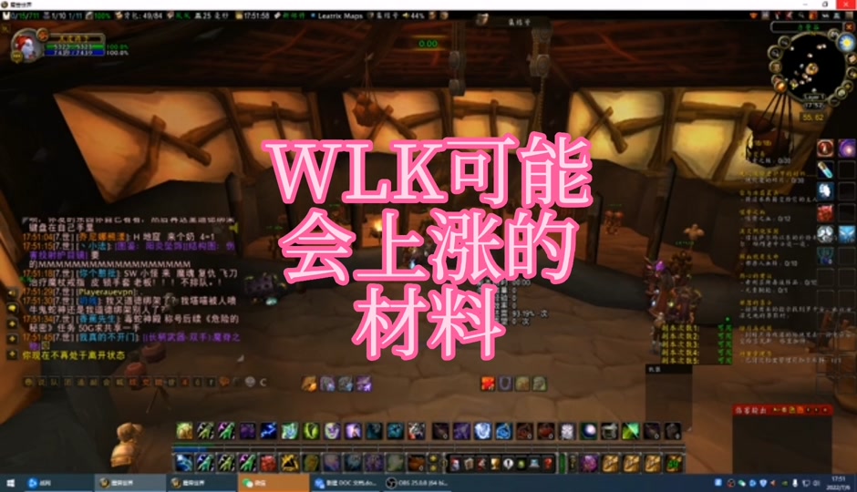 魔兽世界直升110后怎么玩_魔兽世界买了直升110没反应_魔兽世界直升110之后该干嘛呢?