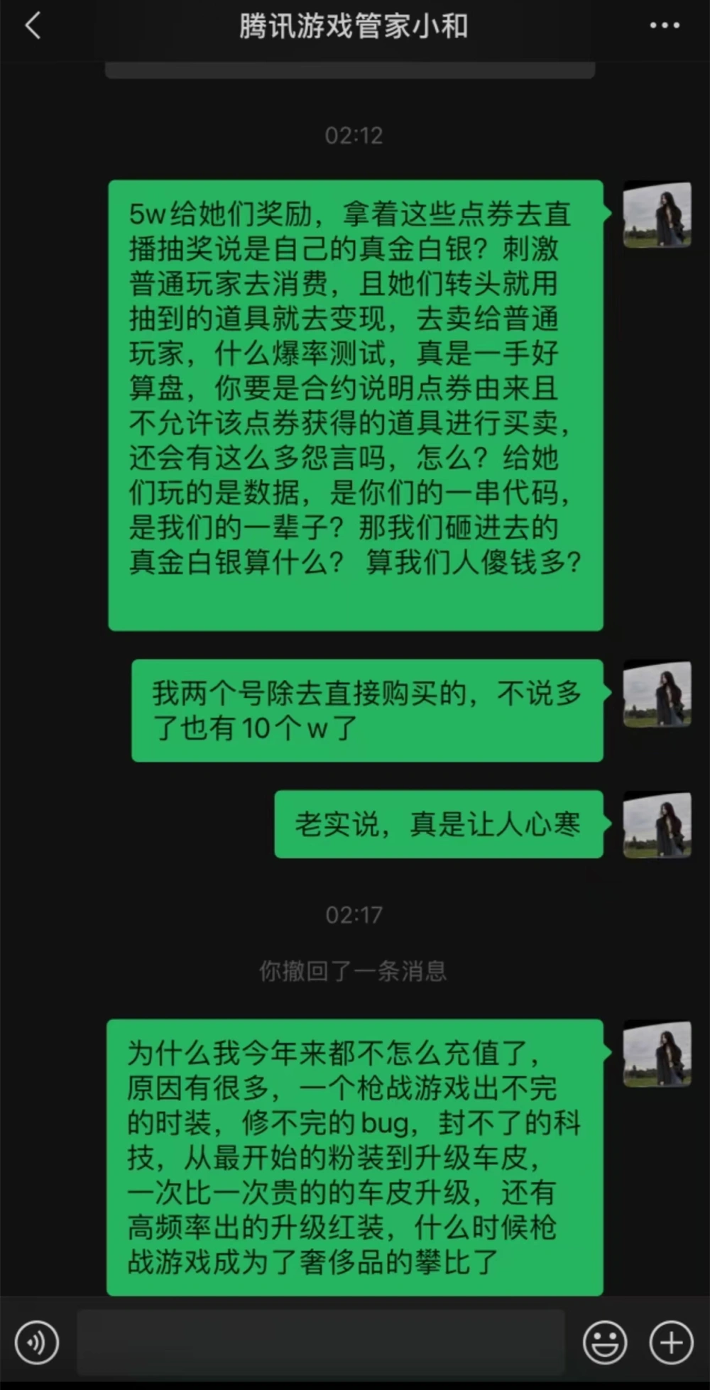 使命召唤下载速度慢怎么办_使命召唤下载内容包_使命召唤ol下载很慢