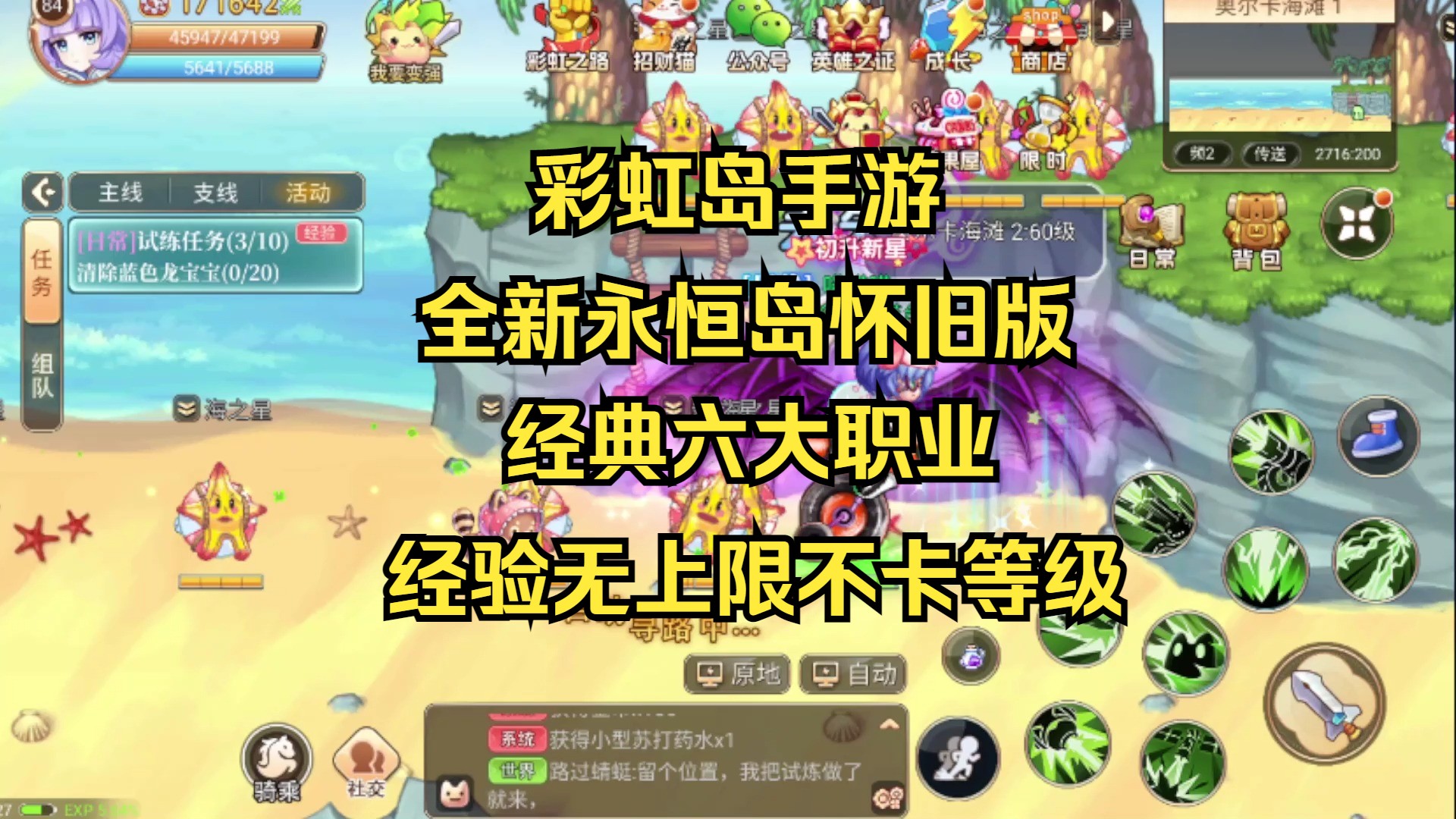 超级水管工2手游_超级水管工3破解版_超级水管工的小游戏