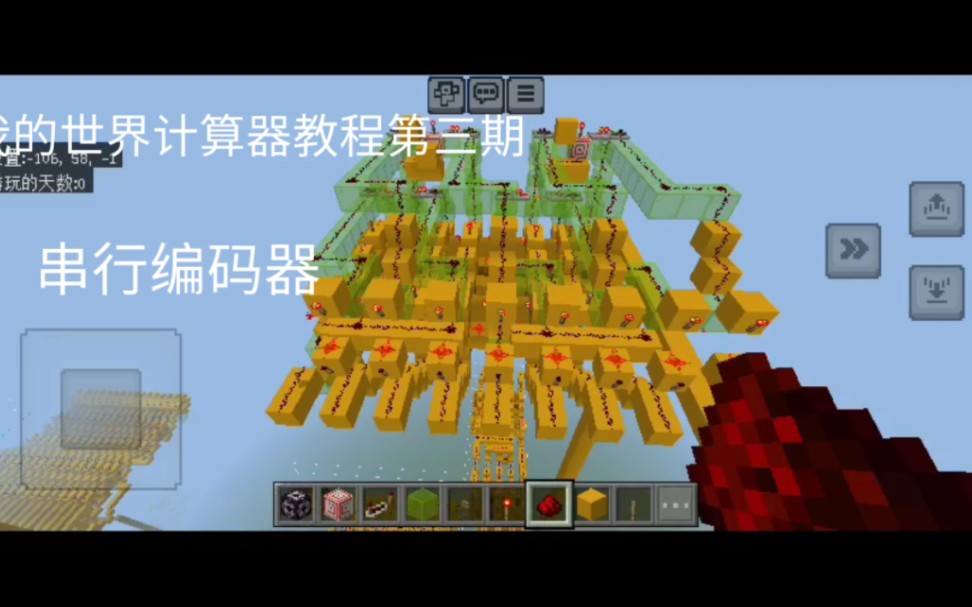 梦幻bb修炼计算器_梦幻西游召唤兽修炼计算器_梦幻西游修炼计算器