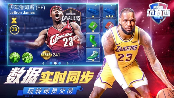 安卓nba2k13存档_网吧nba2k12存档位置_nba2k13的存档位置