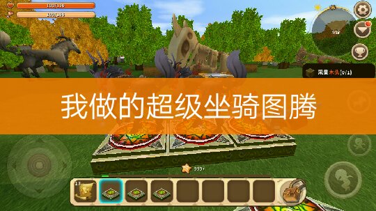迷你世界黑科技坐骑地图迷你号_迷你坐骑科技黑世界做什么的_迷你世界怎么做黑科技坐骑