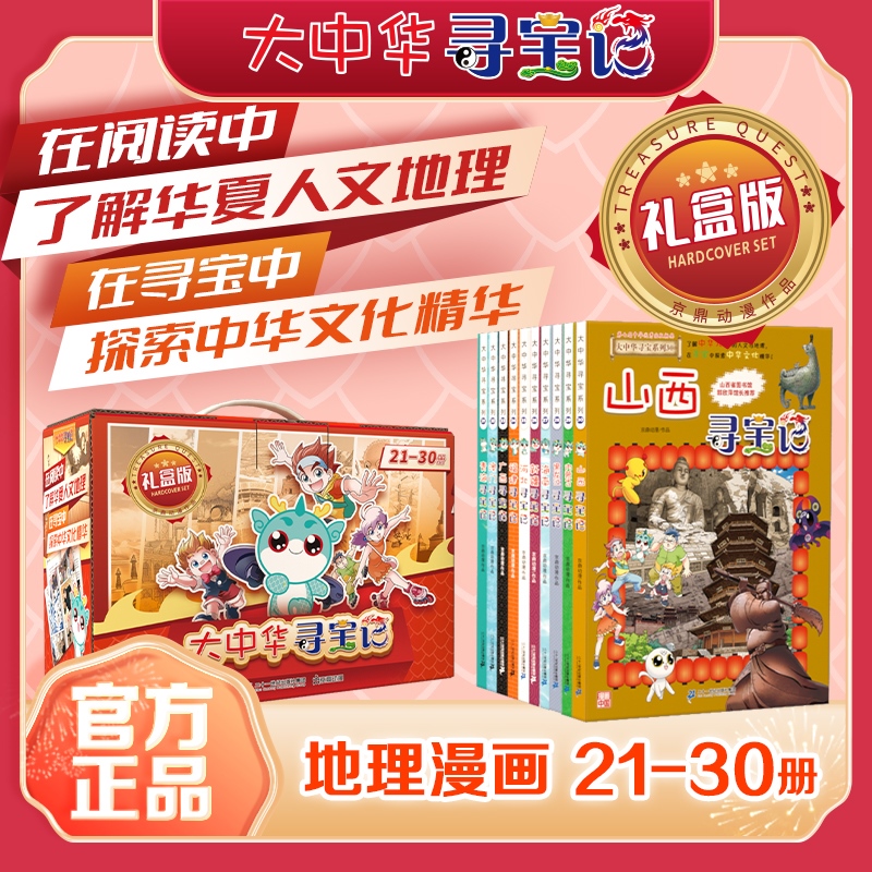 剑灵黑巴勒怎么刷出来_剑灵黑巴勒怎么出_剑灵黑巴勒在哪