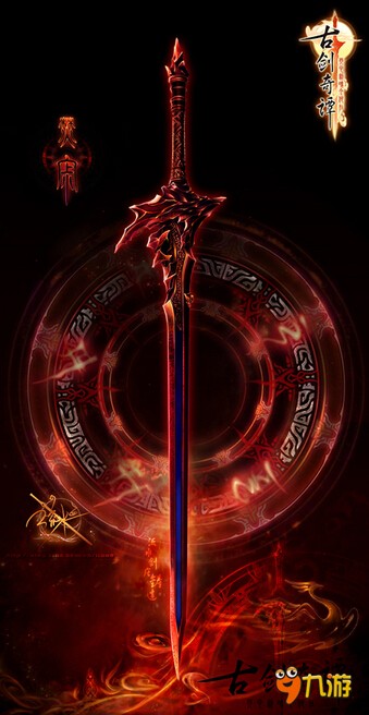上古神器图鉴_上古神器系列_上古神器作用