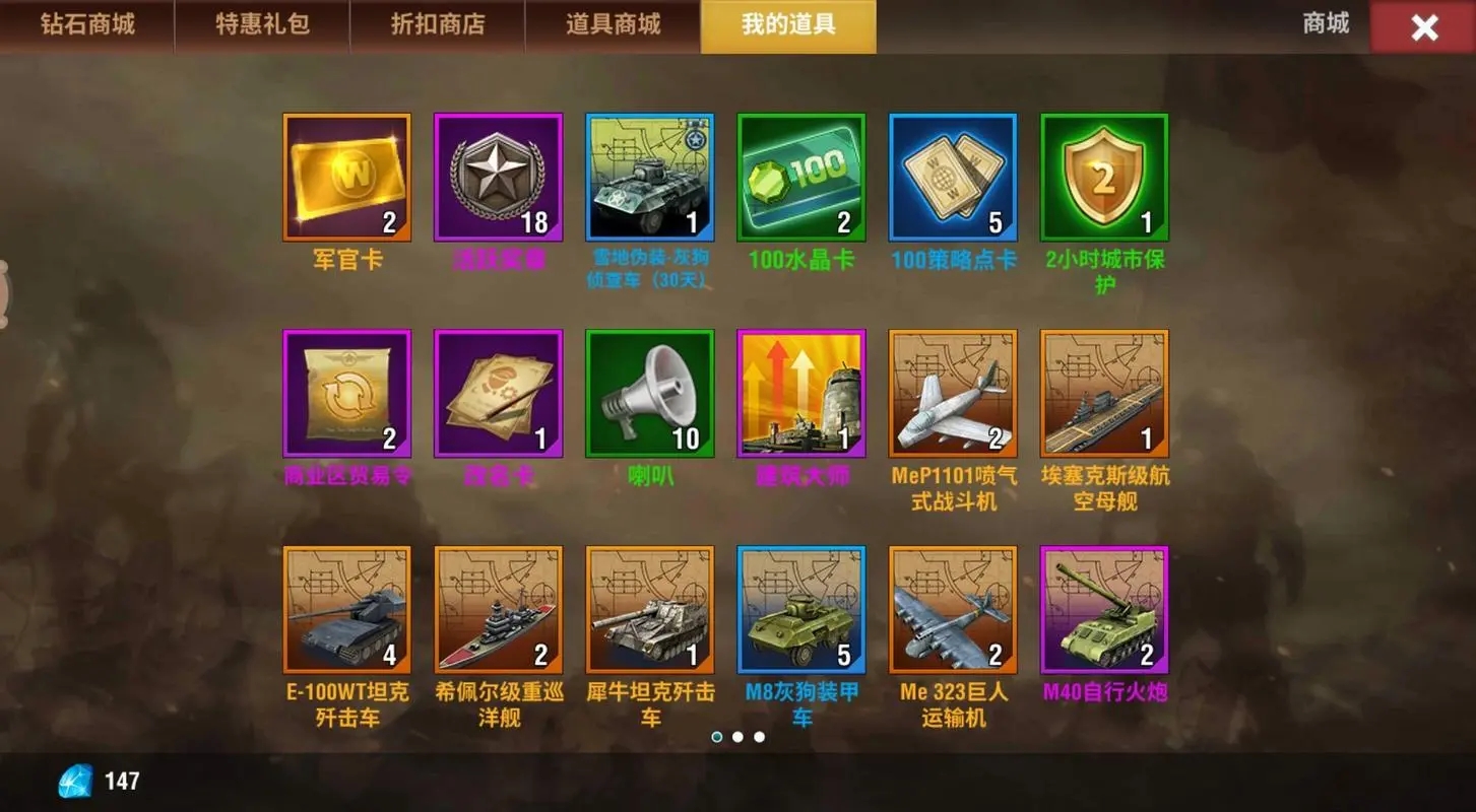 不列颠之战小游戏_不列颠战役攻略_大不列颠之战游戏