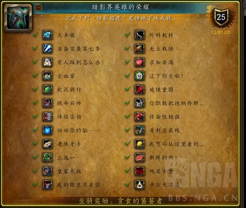 魔兽世界调出伤害数字_魔兽世界显示伤害数字命令_魔兽世界显示伤害数
