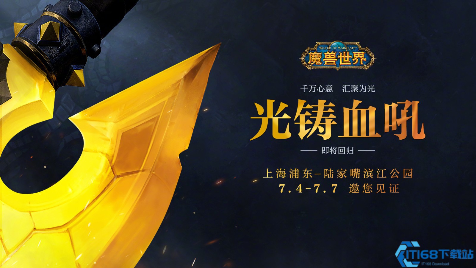 魔兽世界显示伤害数_魔兽世界调出伤害数字_魔兽世界显示伤害数字命令
