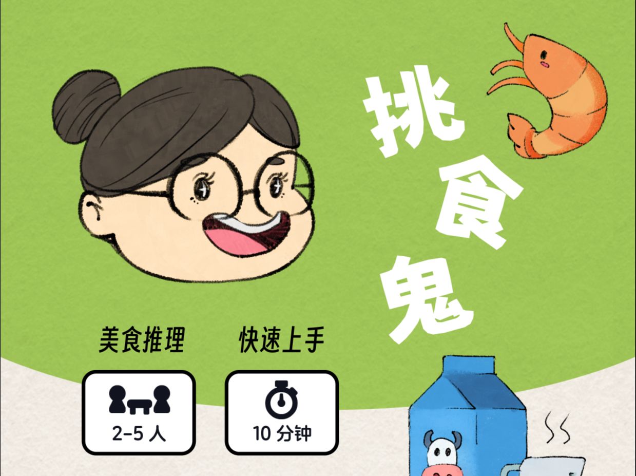 大逃杀桌游游戏规则_桌游大逃杀_大逃杀桌游规则玩法