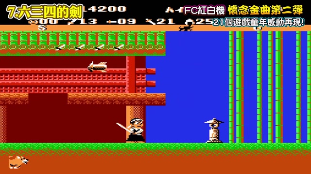 fc 经典游戏音乐_经典音乐游戏app_经典音乐游戏有哪些