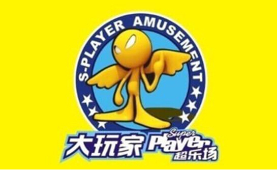 电玩城app游戏_电玩城游戏_大玩家电玩城 游戏项目