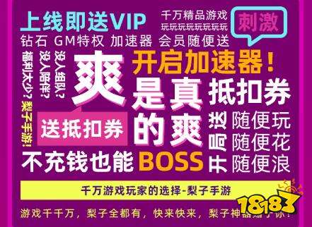 推广平台游戏怎么玩_游戏平台推广_推广平台游戏有哪些