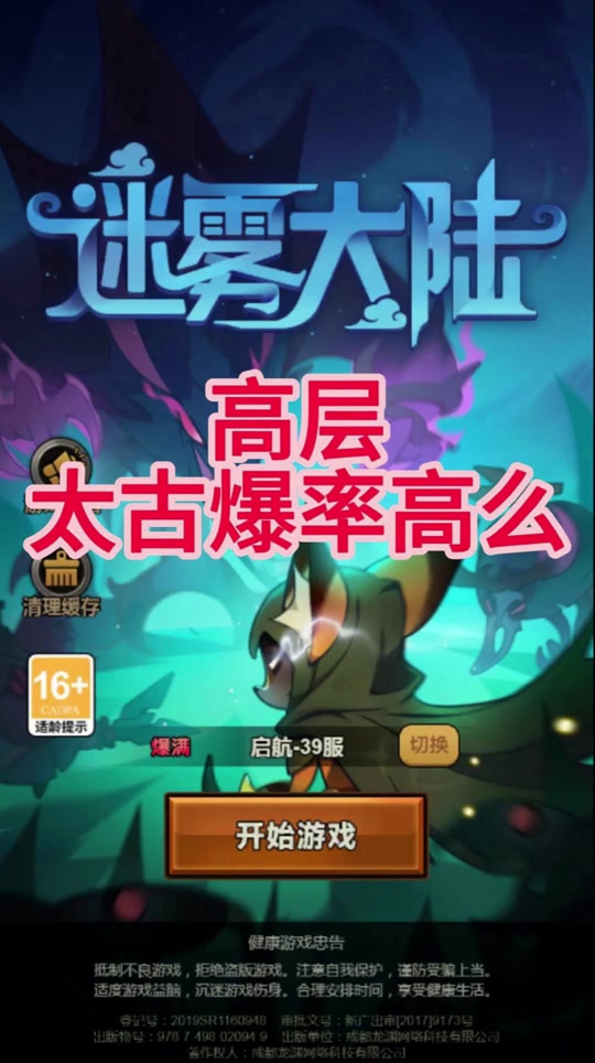 迷雾僵尸怎么弄_僵尸迷阵_植物大战僵尸僵尸迷雾怎么玩