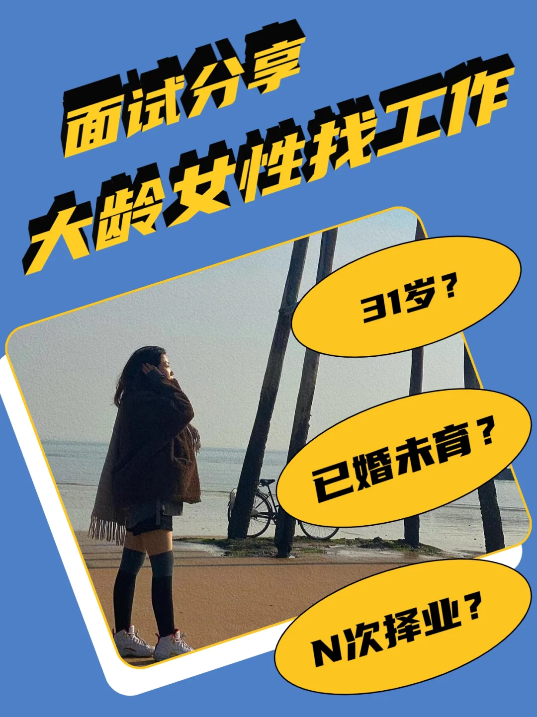 以前鉴定九级第二次还会变吗_伤残鉴定九级会被推翻吗_鉴定九级能赔多少钱