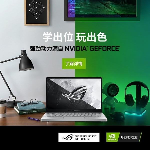 笔记本玩3d游戏需要什么配置_3d游戏最好用那种笔记本_游戏笔记本能做3d建模吗