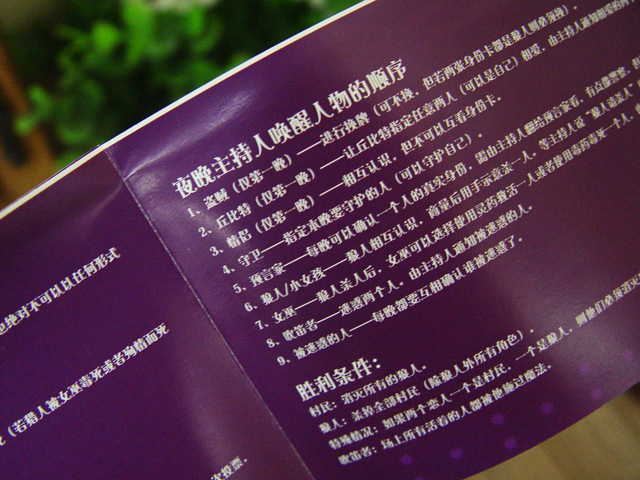 说我是狼人怎么回复_别人说你狼人_别人说你是个狼人你怎么回复