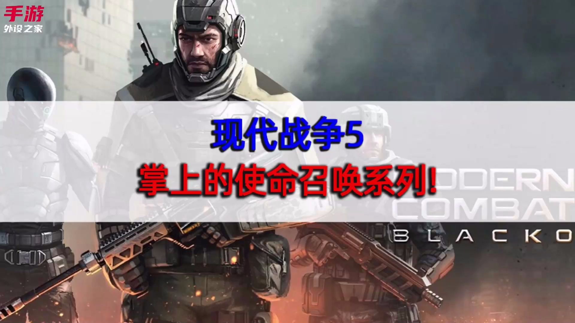 史诗战争2无限金币_现代战争离线版_现代战争5无限金币离线