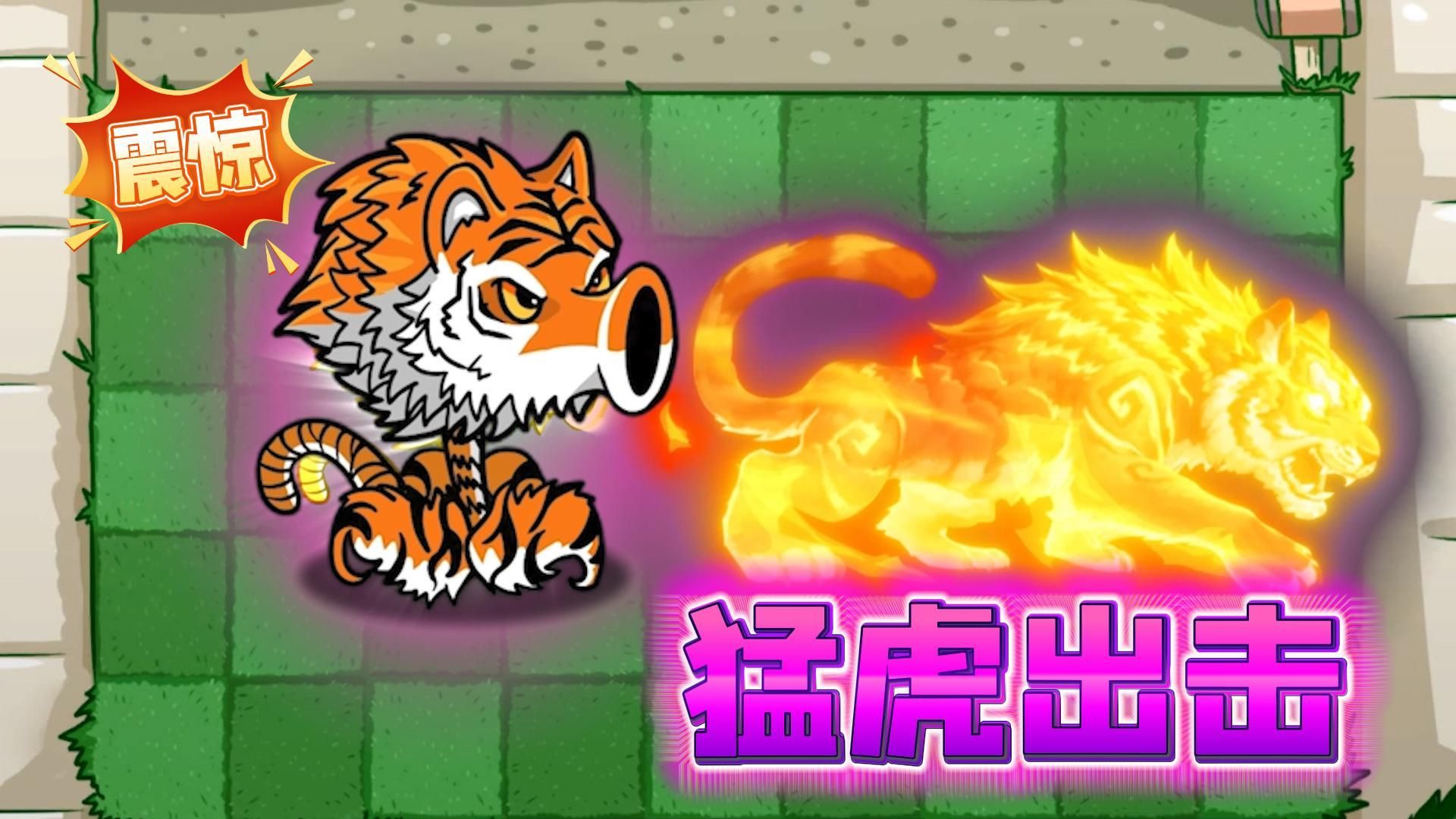 dnf狂虎帝三觉_dnf狂虎帝二次觉醒_dnf天帝觉醒之抉择