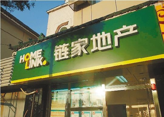 q房网公司名称_房地产行业网签是什么意思_q房网是什么企业