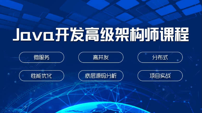 架构师轻松吗_软件架构师_架构师必备软件