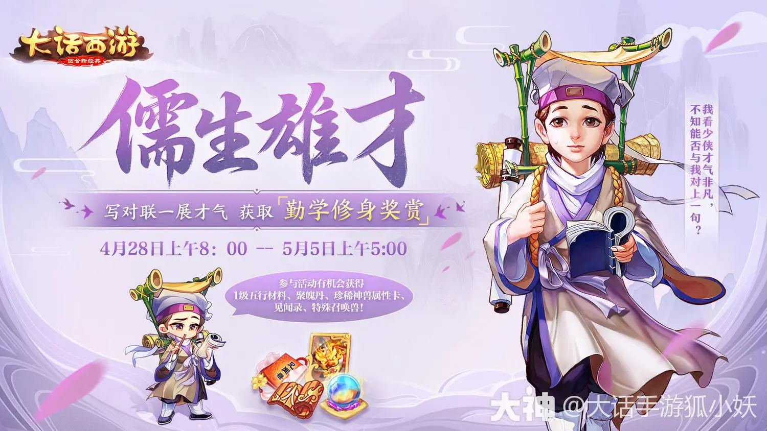 西游手游大话神武尊怎么玩_大话西游手游武尊神_大话西游手游武神尊加点