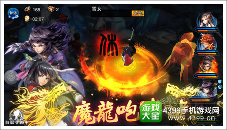 手游仙剑奇侠5前传攻略_仙剑奇侠传前传手游_仙剑奇侠传手游攻略秘籍