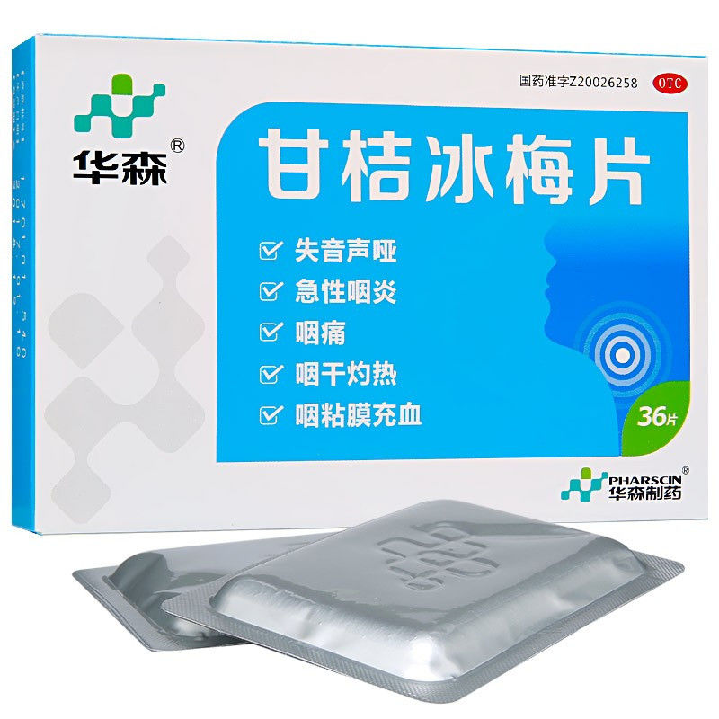 冰河远程控制手机版_冰梅远程控制好用吗_冰河远程控制