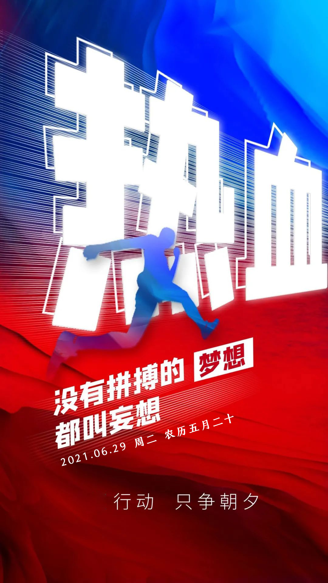 《搏海的大豪杰》_搏海的大豪杰小说_搏海的大豪杰