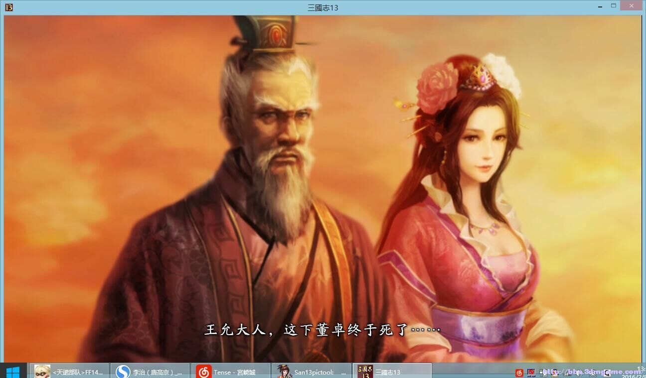 三国志13pk全女武将_三国志13威力加强版女武将_三国志13112女武将
