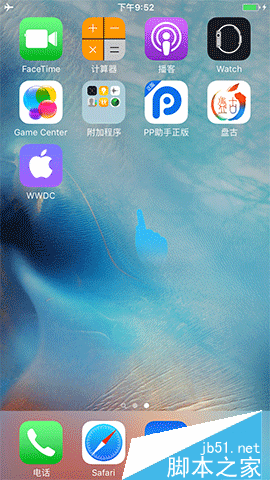 破解版软件游戏软件破解大全_破解版软件游戏ios9_ios9破解版游戏软件