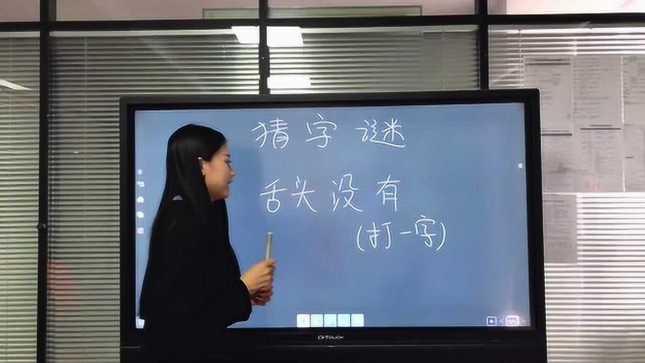 两点打一个字_用上两点力打一字_两点水一个力是什么字