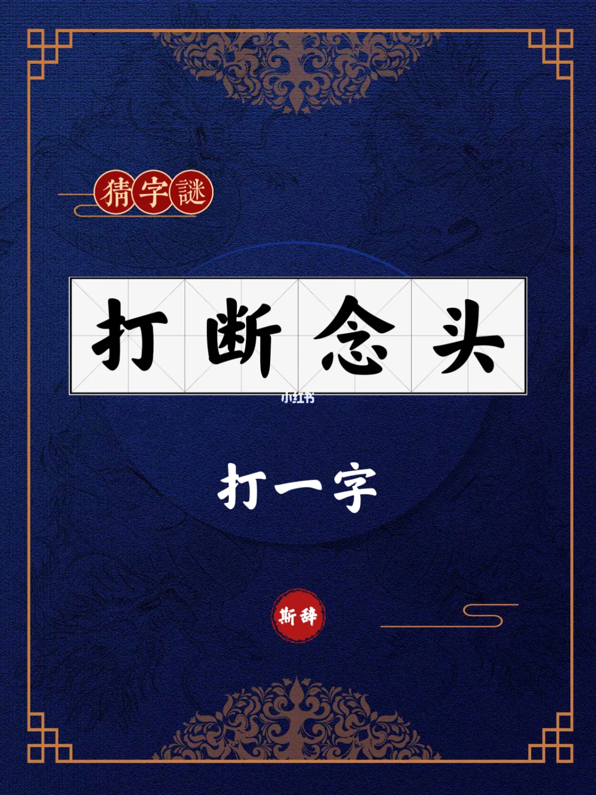 两点打一个字_用上两点力打一字_两点水一个力是什么字