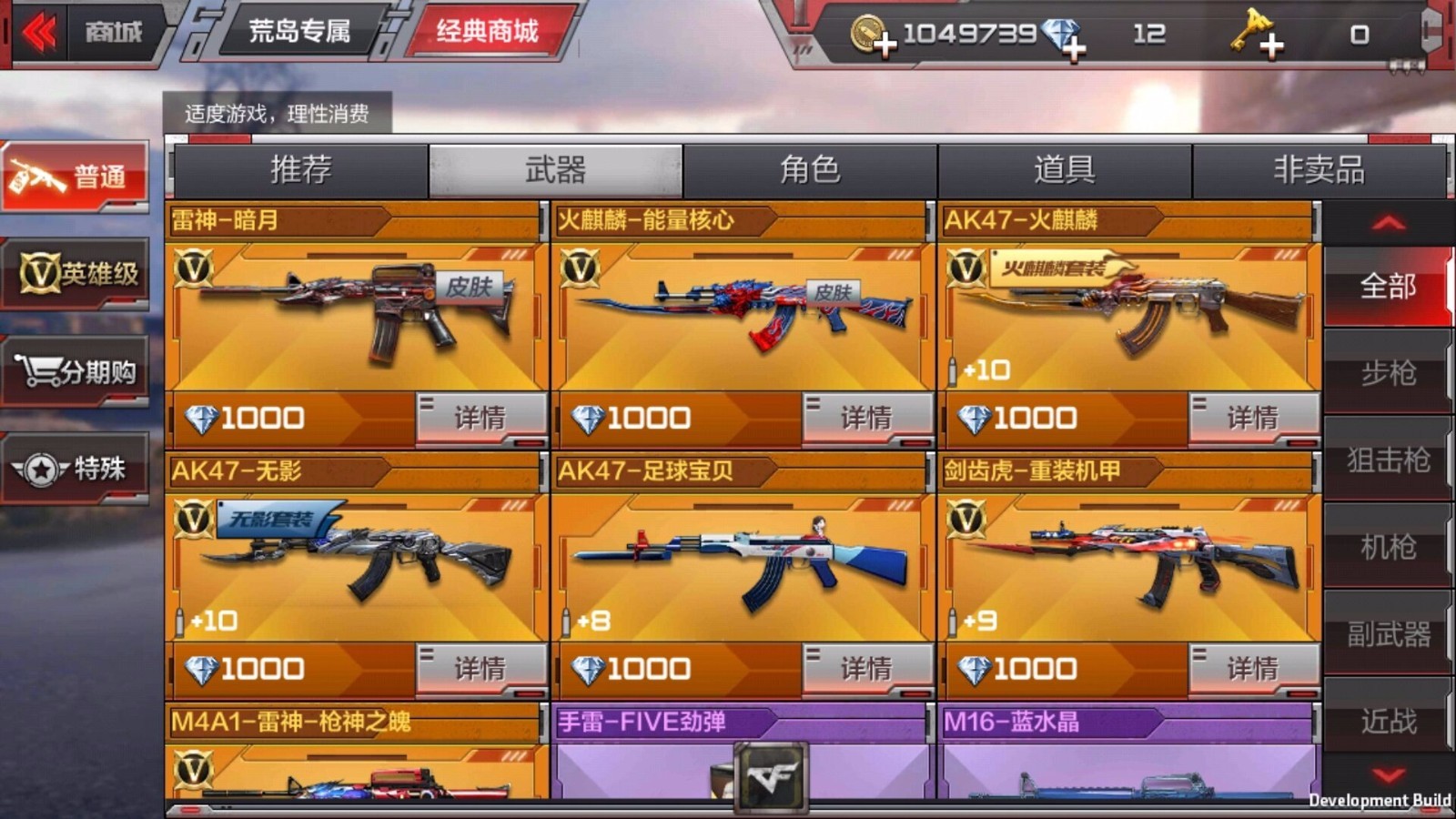 cf体验服刷cf点_cf体验服怎么刷cf点_穿越火线体验服刷cf点