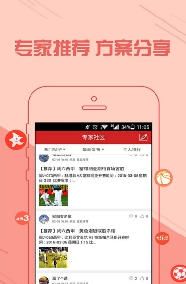 三人跑步游戏_三人跑得快游戏_三人跑得快游戏规则