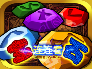 魔兽争霸地图加载一半然后闪退_魔兽争霸地图进去就出来_魔兽争霸有的地图会已停止工作