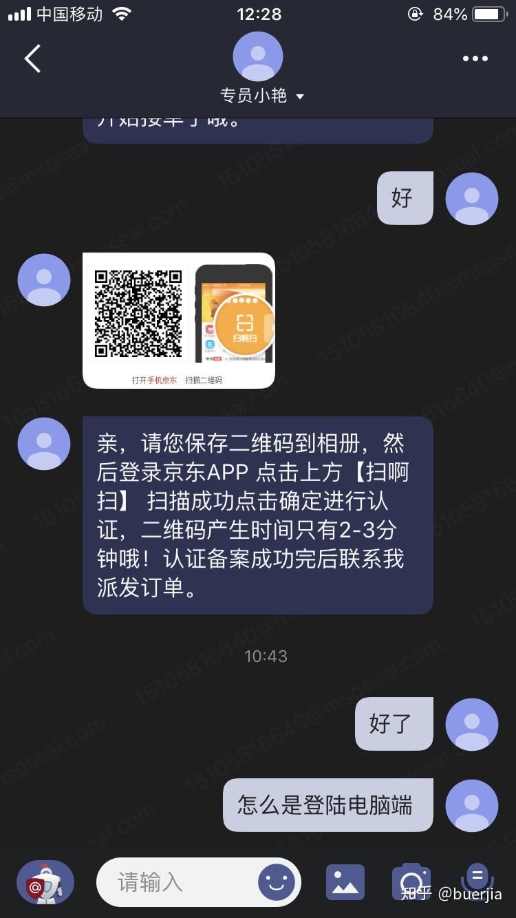 京东上刷到单是真的吗_京东上刷到单是真的吗_京东上刷到单是真的吗
