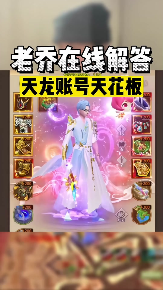 天龙刷什么赚钱_天龙卡49级好怎么赚钱_天龙平民玩家怎么赚钱