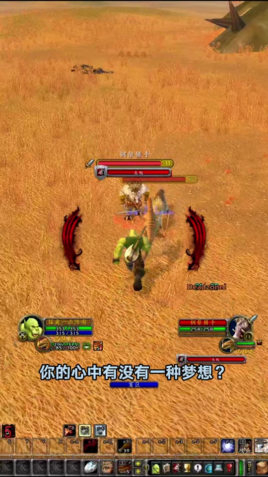 魔兽世界前夕8.0什么职业最猛_wow9.0前夕职业_tbc前夕各职业改动