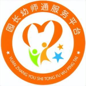 标志图片大全幼儿_幼儿简单安全标志图片_标志图片儿童画