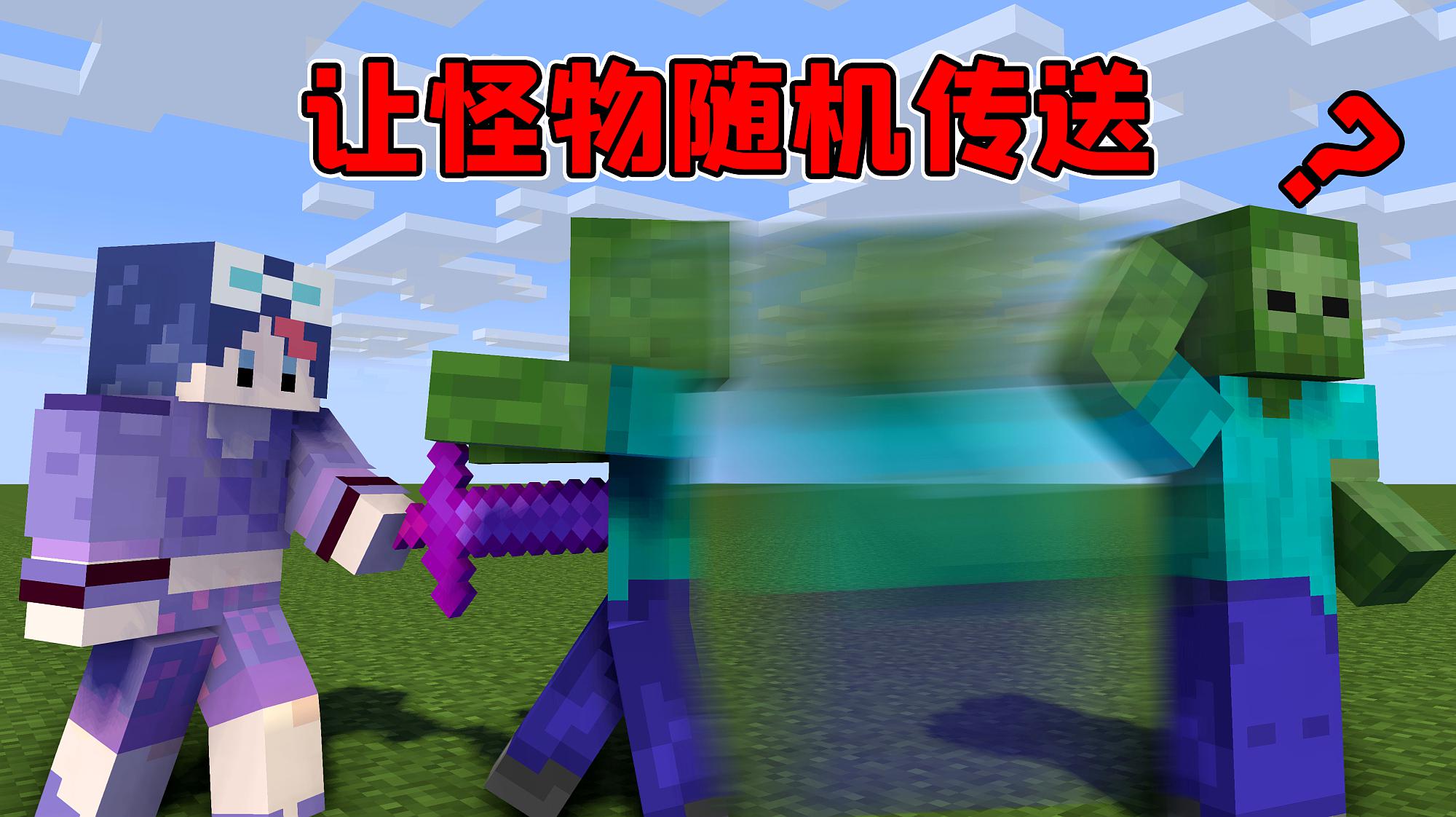 自动打怪类手游_自动打怪的游戏_我的世界自动打怪的mod