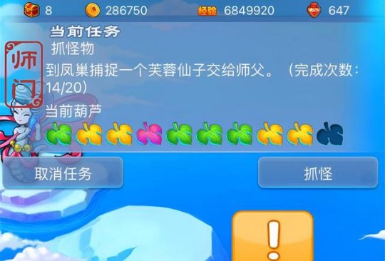 宝珠1到50级技能+1_有什么宝珠加1~30级技能_加1到30级技能的宝珠