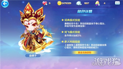 加1到30级技能的宝珠_宝珠1到50级技能+1_有什么宝珠加1~30级技能