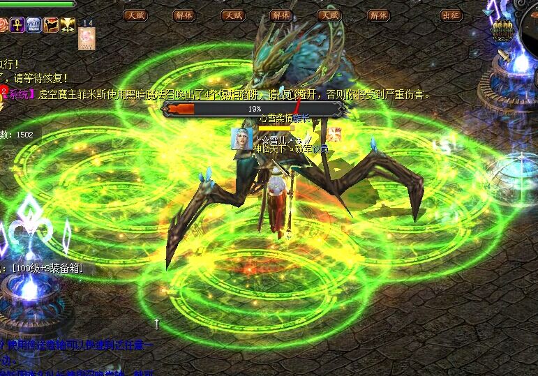 找人做魔域防封号刷杂货辅助任务需求_魔域封号原理_魔域刷杂辅助在哪里买