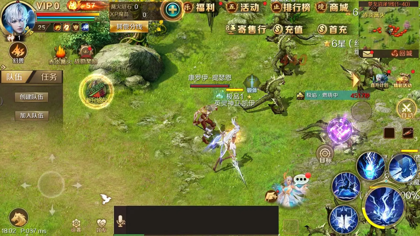 魔域刷杂辅助在哪里买_找人做魔域防封号刷杂货辅助任务需求_魔域封号原理